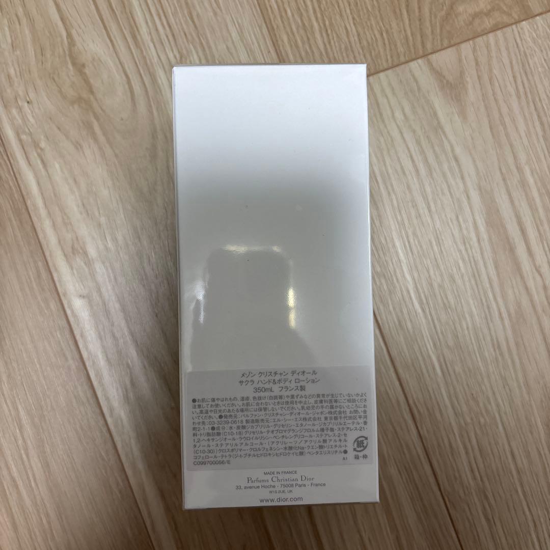 CHRISTIAN DIOR SAKURA ボディローション 300ml