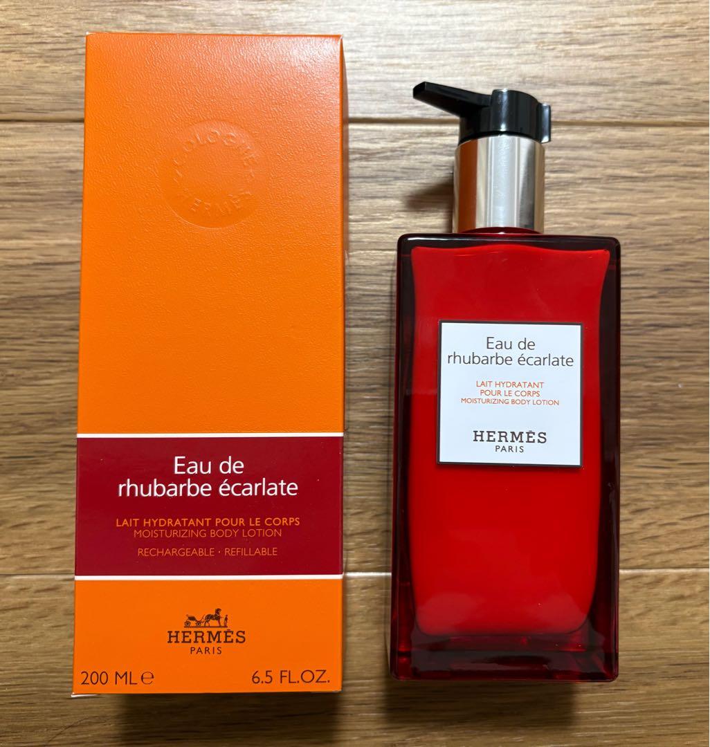 【最終値下げ】HERMES ボディローション