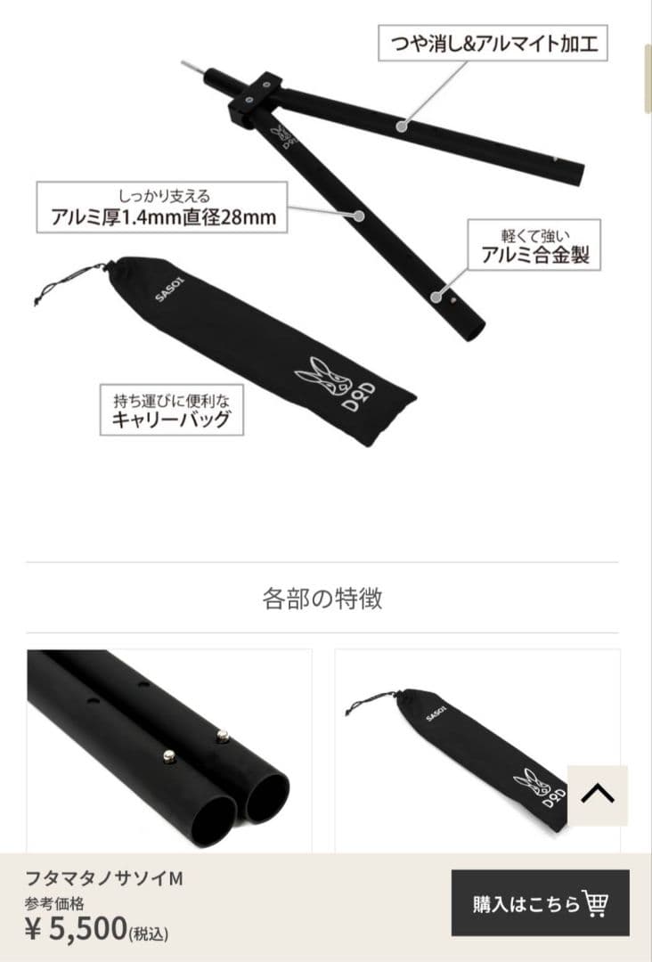 値下げ中！！テント＆シート＆ポール　セット