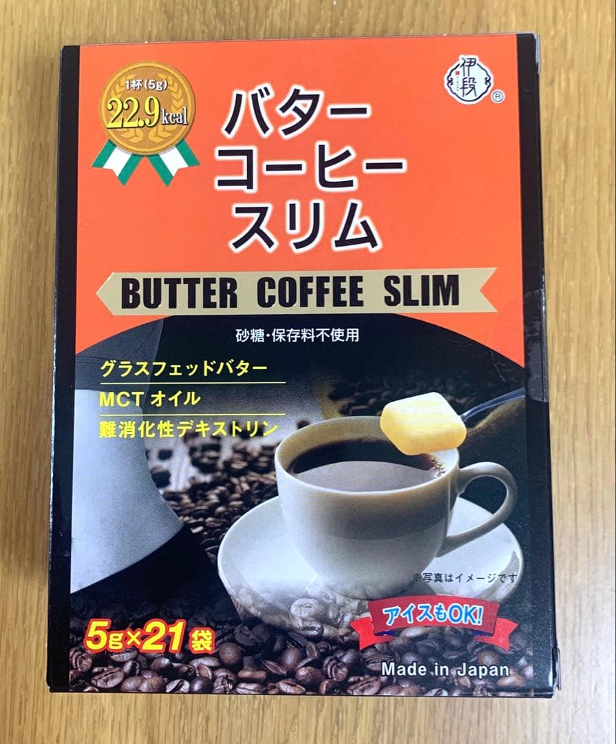 伊段バターコーヒースリム5g×21袋×4箱セット　MCTオイル（中鎖脂肪酸）