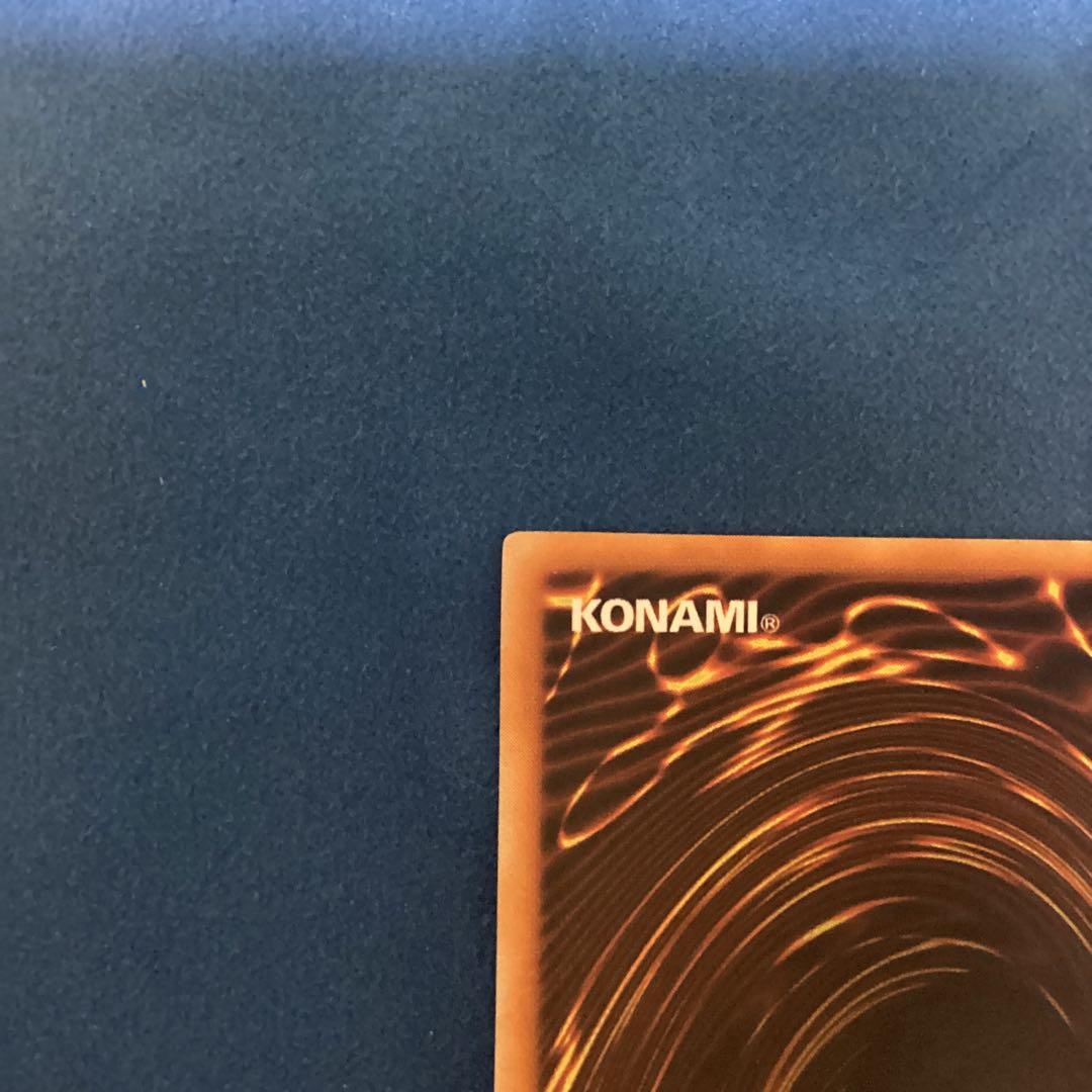 遊戯王　レッドアイズ・ブラックメタルドラゴン　初期　シークレットレア