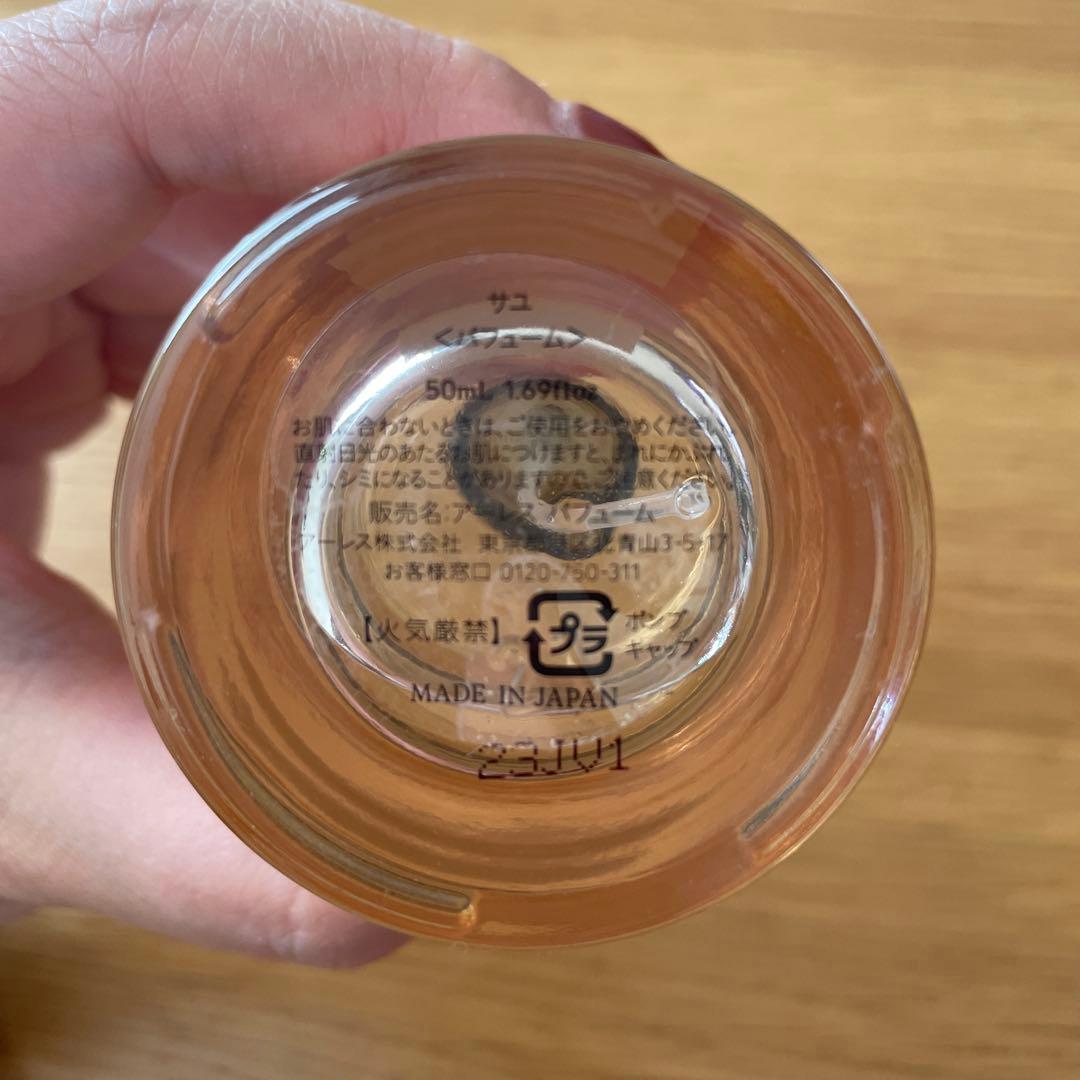 香水(ユニセックス) AHRES Sound Skin Perfume 50ml #SAYU