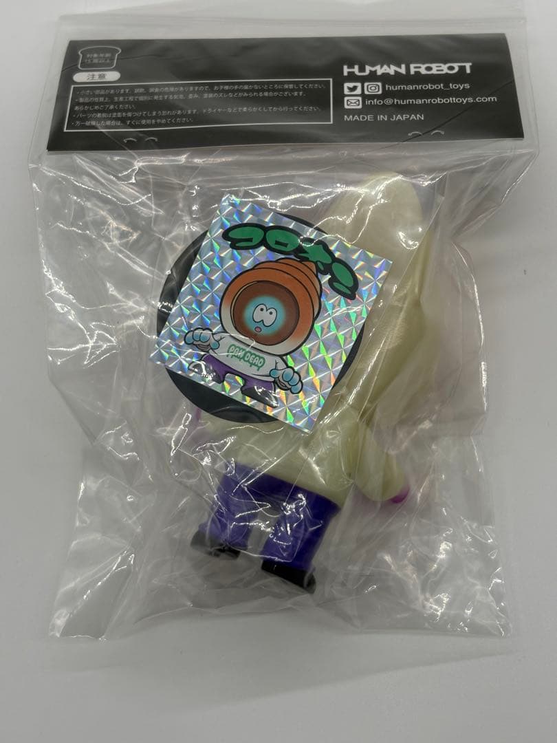 パンデッド ソフビ コロネン 蓄光