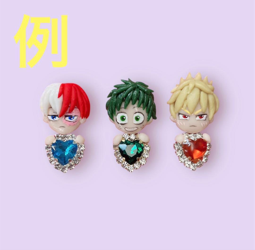 3dパーツ　オーダー受付中