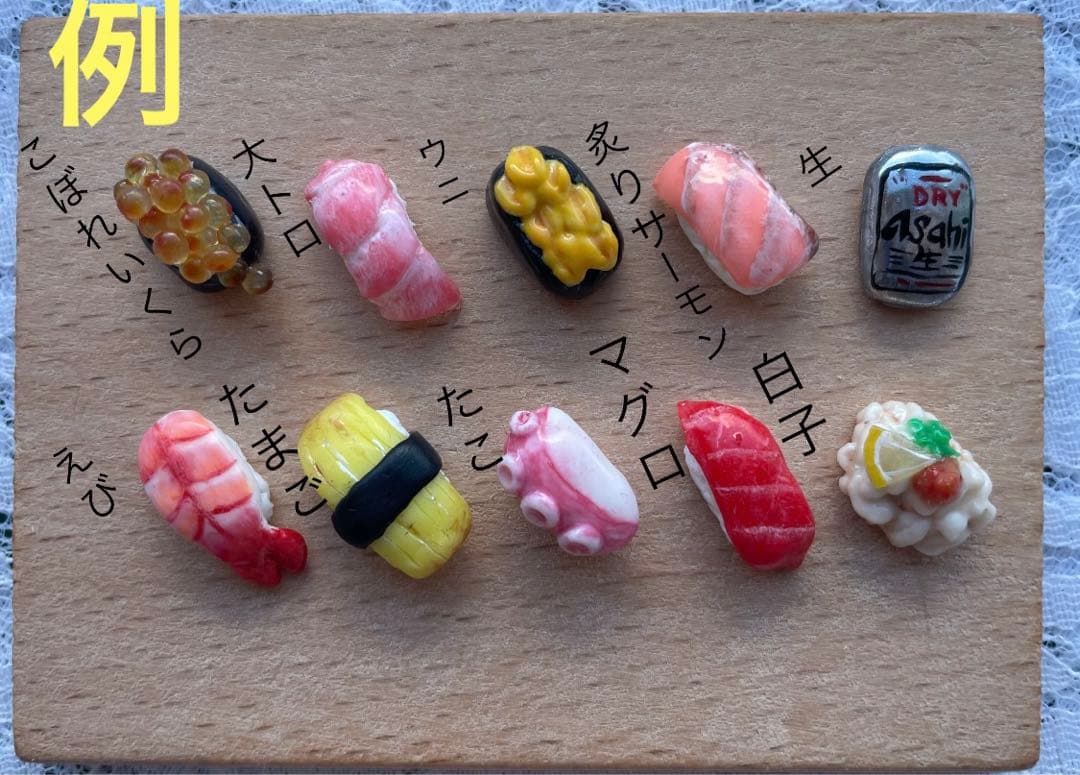 3dパーツ　オーダー受付中