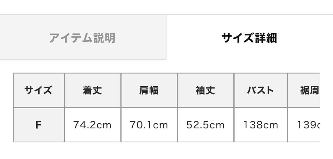 ETRE TOKYO 25AW クルーネックオーバーサイズプルオーバー ブラック