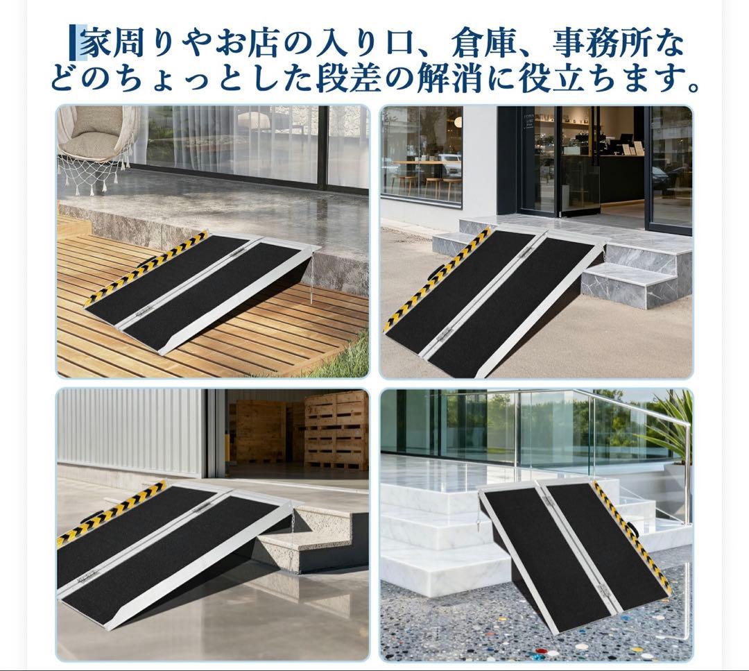 折り畳み式　車椅子スロープ 2つ折り 0106-0002