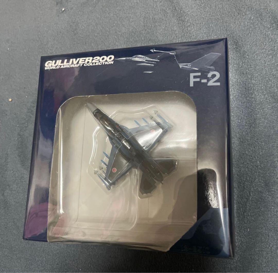 ガリバー1/200 航空自衛隊F-2A 3SQ13-8510 三沢基地
