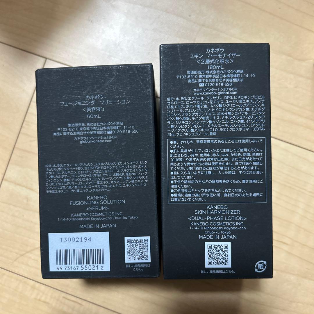 KANEBO FUSION-ING新品セット
