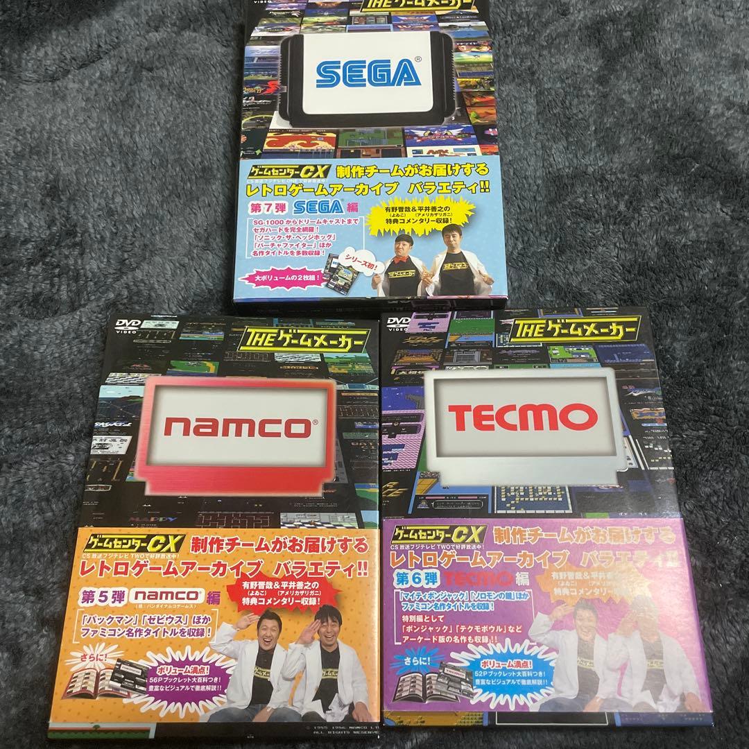 THE ゲームメーカー DVD 7本セット