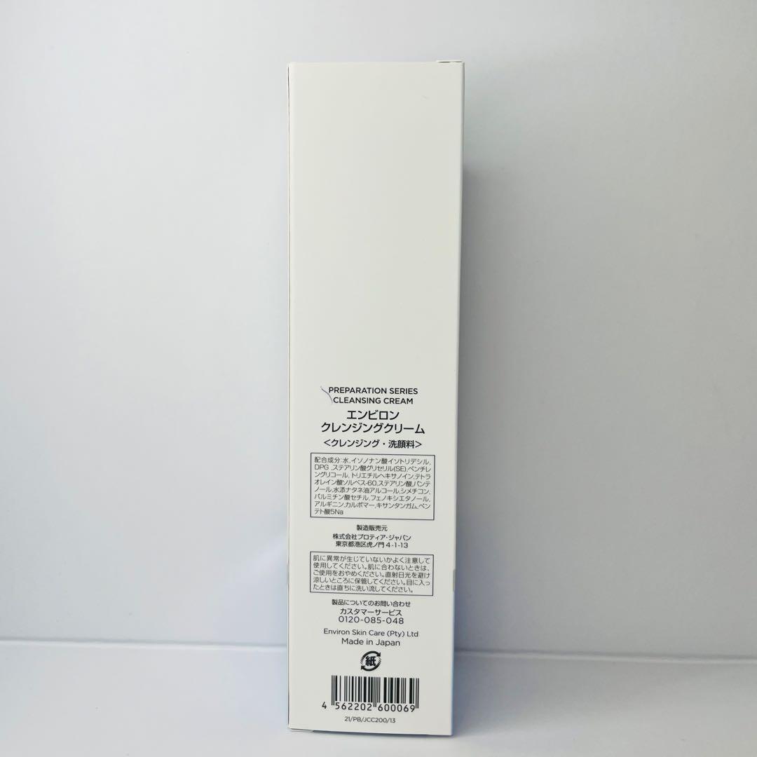 【レッドブルおじさん】CLジェル、CLクリーム、サンクリーム2個