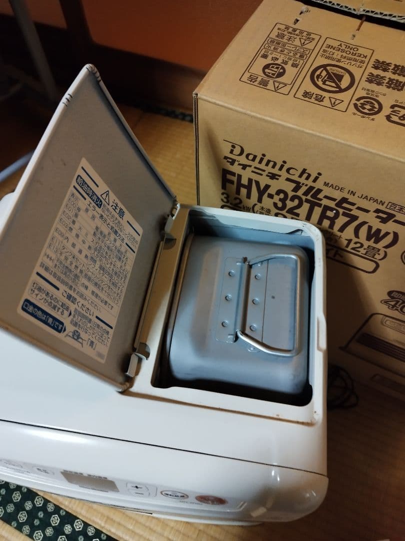 送料込み　ダイニチ 国産ブルーヒーターFHY-32TR7