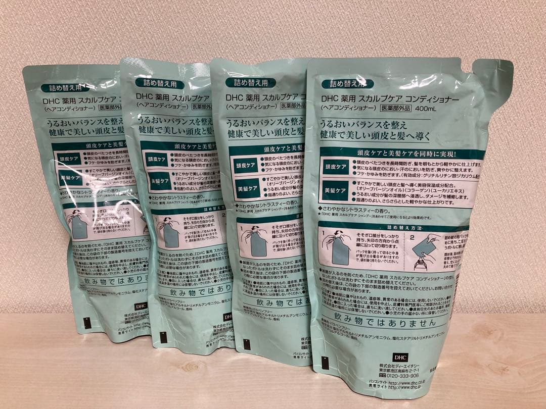 【新品未開封】DHC 薬用スカルプケアコンディショナー 4個セット