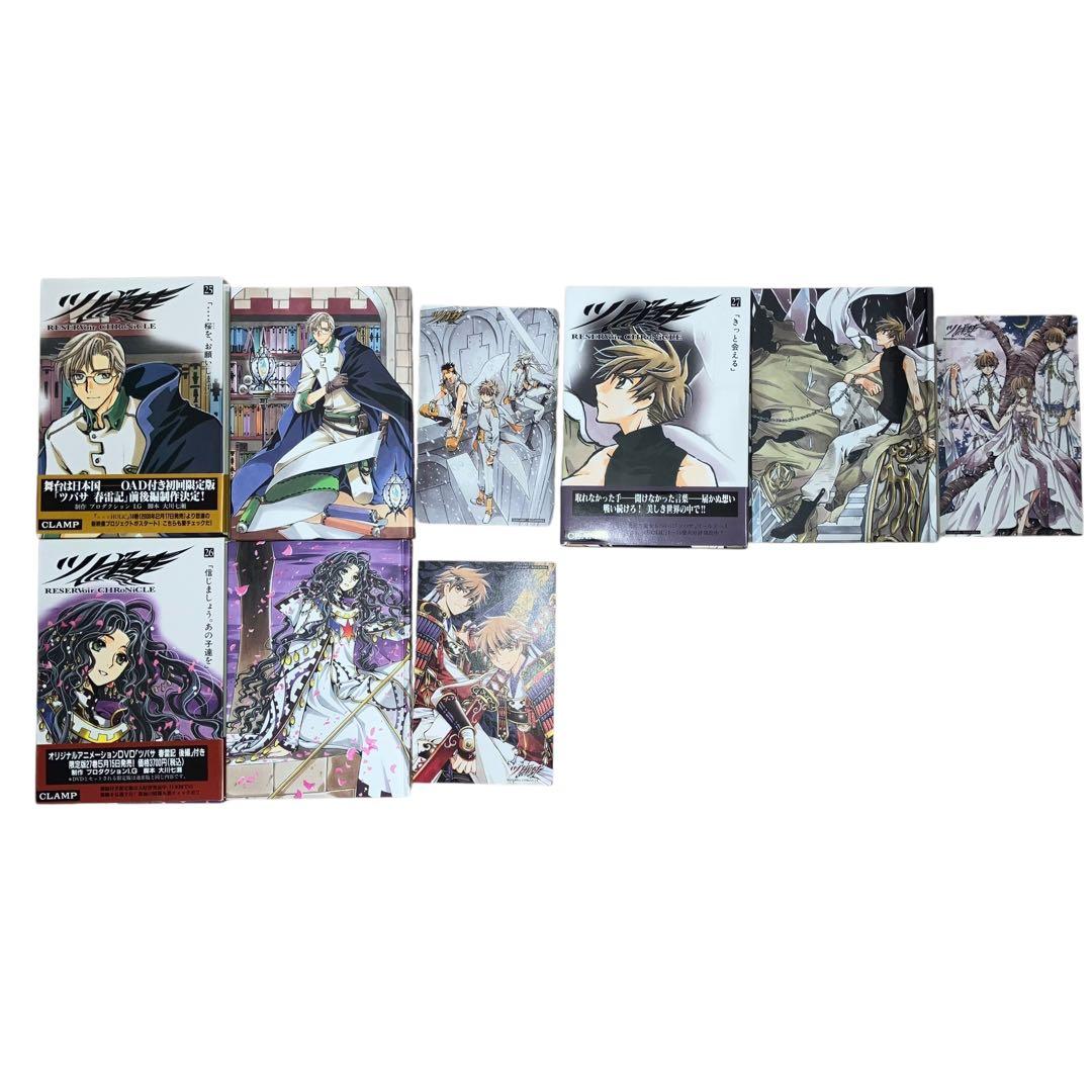 ツバサ　豪華版　1〜27巻　ツバサクロニクル　ニライカナイ編全3巻　他