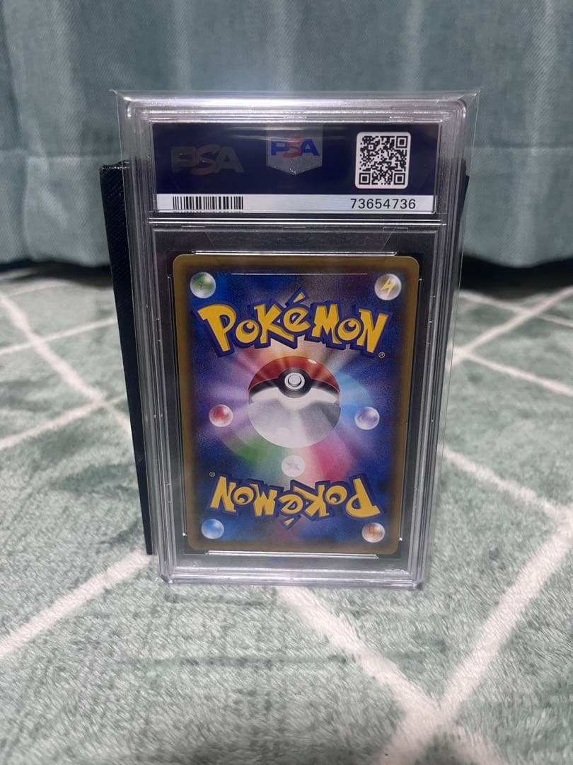 リザードンGX SSR SM8b GXウルトラシャイニー 209/150