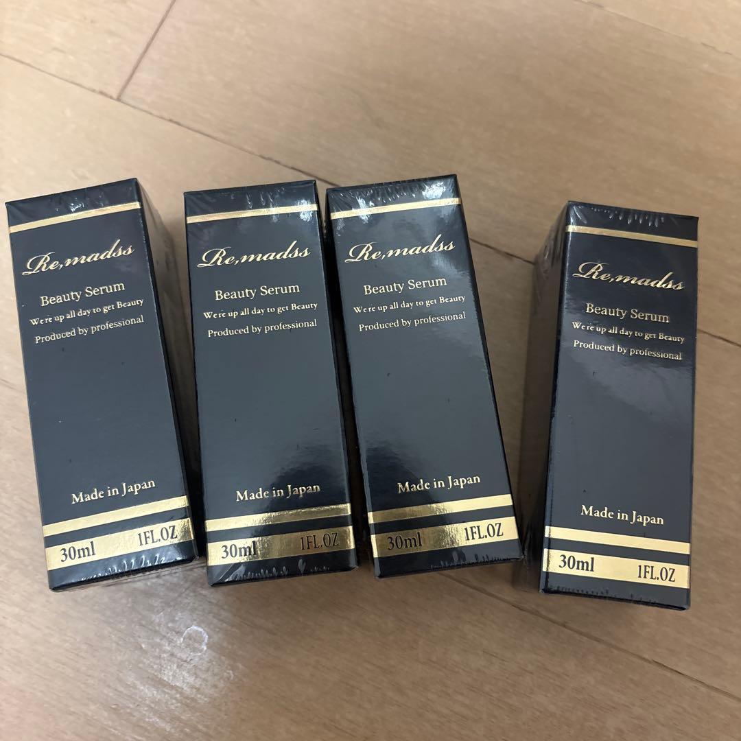 リマドスビューティーセラム 30ml 4本セット