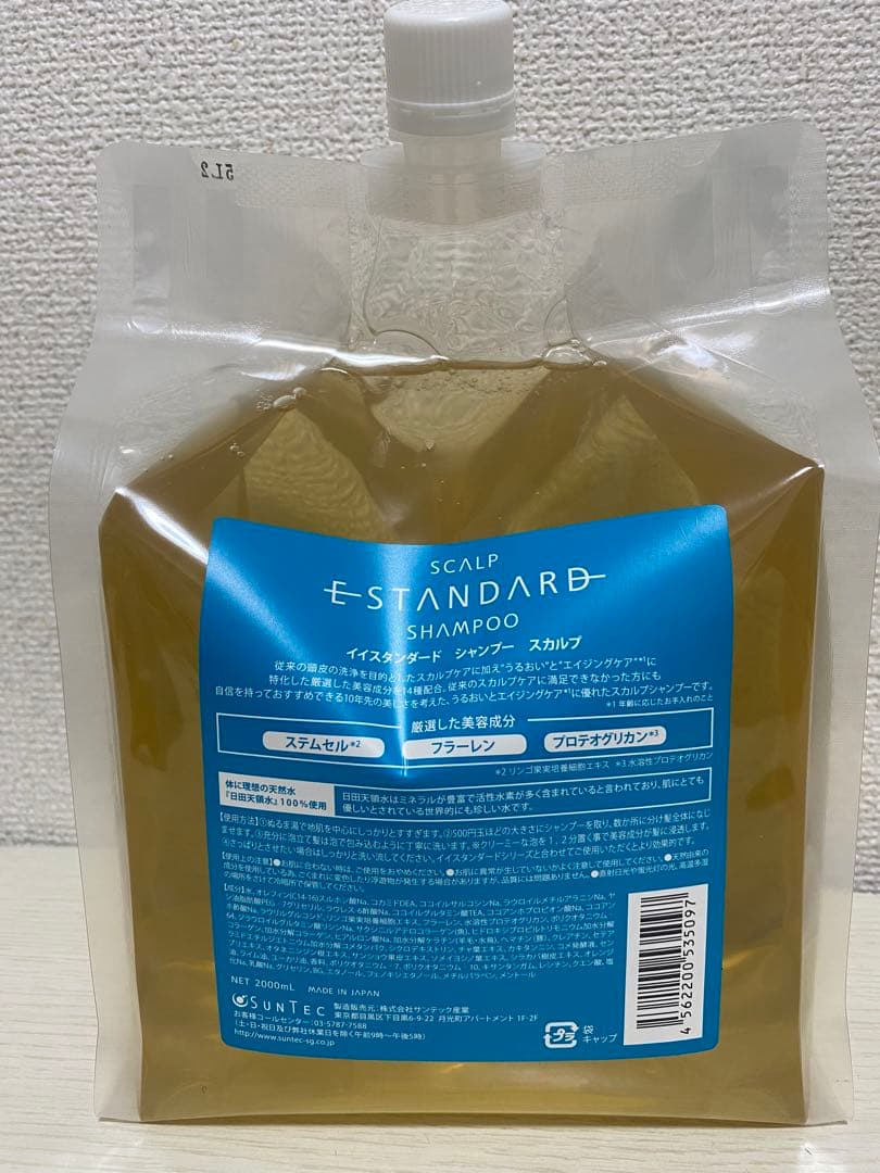 MOESAPU イイスタンダード シャンプー スカルプ 2000ml