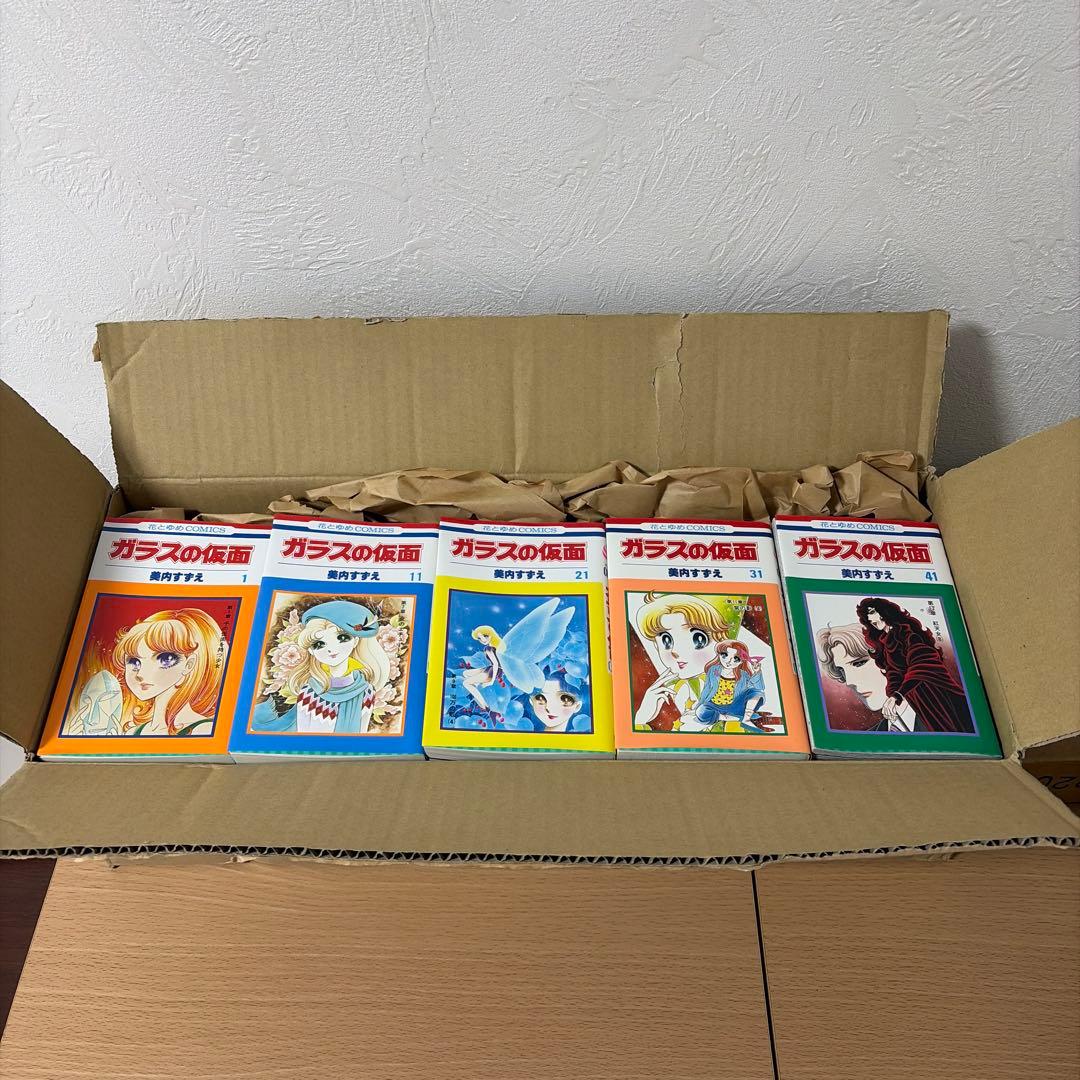 ガラスの仮面1巻〜49巻