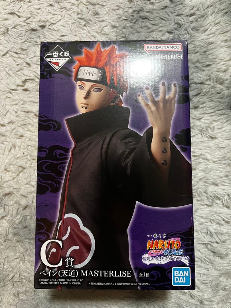 一番くじ ナルト 疾風伝 輪廻の嘆きと平和の懸け橋 C賞 ペイン（天道）