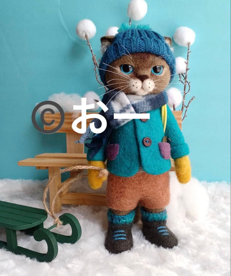 羊毛フェルト　猫　冬のおでかけ　青色　コート