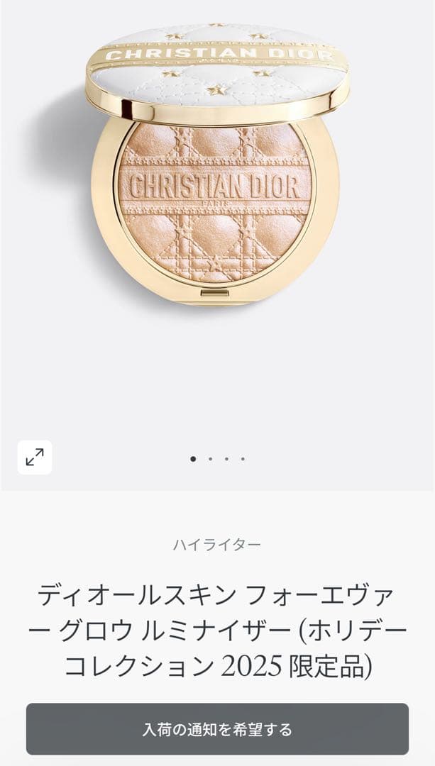 DIORセット フォーエヴァー グロウ ルミナイザー 限定品&リップティント