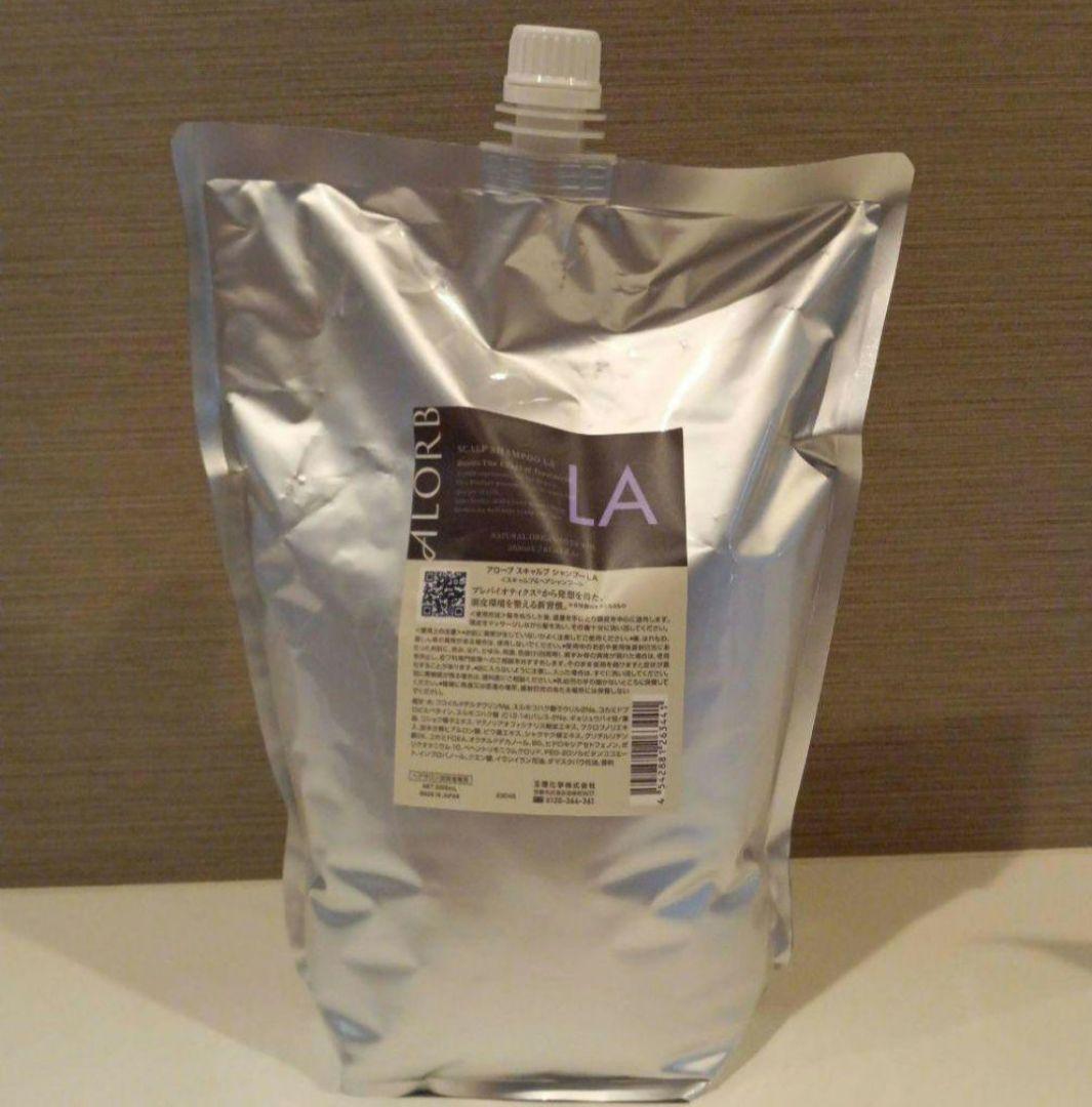 アローブ スキャルプシャンプー LA 2000ml 大容量