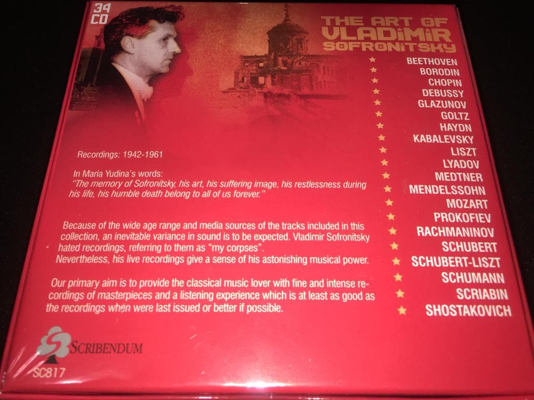 34CD 新品 ソフロニツキー スクリャービン ショパン ベートーヴェン リスト