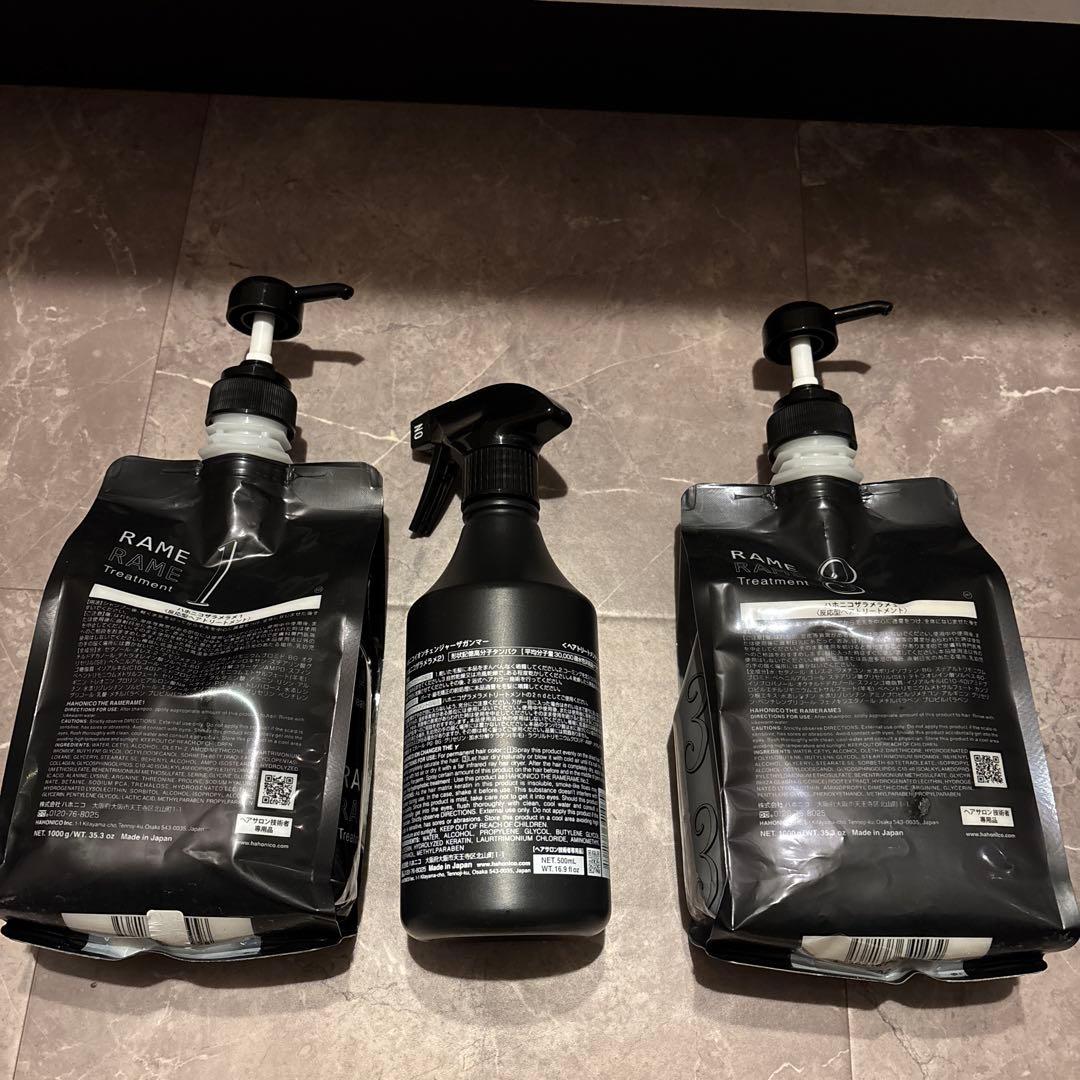 ハホニコ　ザラメラメ　トリートメント セット 1, 2, 3 各500ml