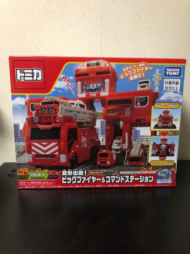 タカラトミー トミカ 変形出動 ! ビッグファイヤー & コマンドステーション