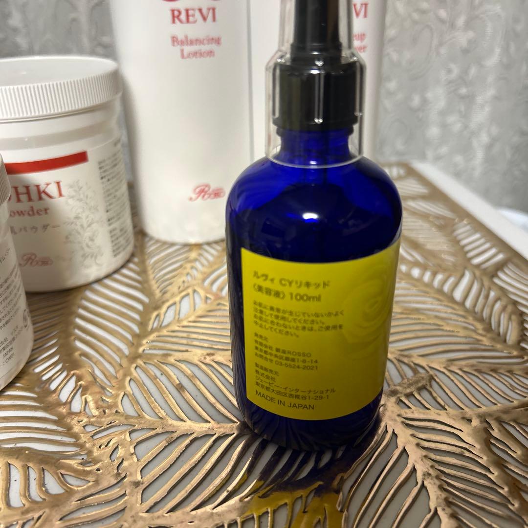 REVI CYリキッド 美容液