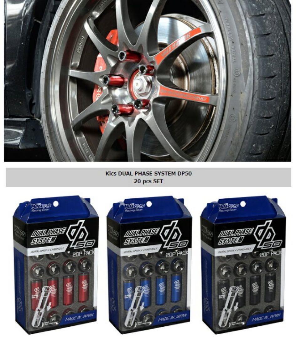 美品KYO-EI Kics デュアルフェイズシステム