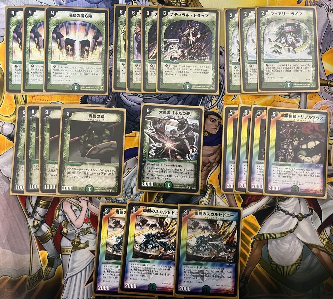 デュエルマスターズ　ターボドルバロムデッキ