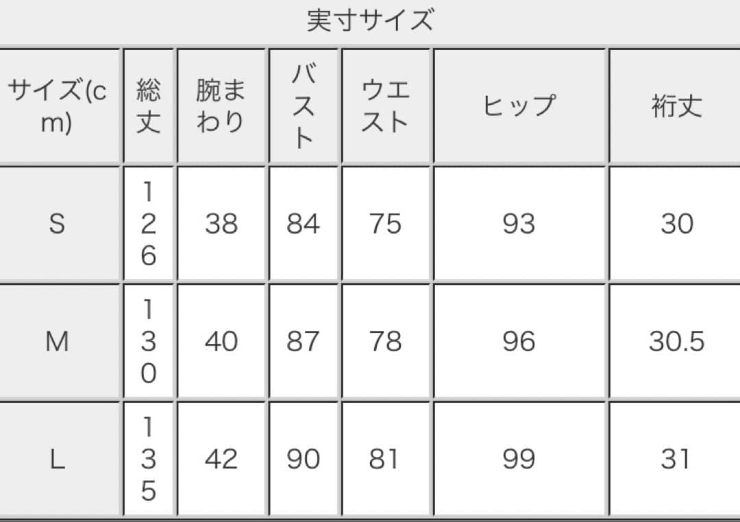 ANDRESD drape velour dress ドレープペロアドレス