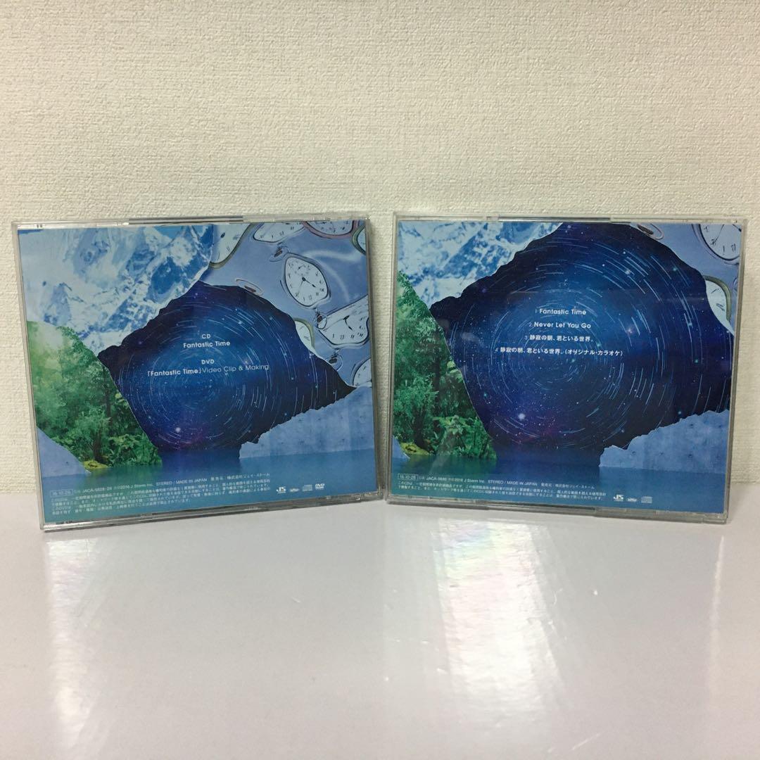 Hey! Say! JUMP Fantastic Time 限定盤／通常盤