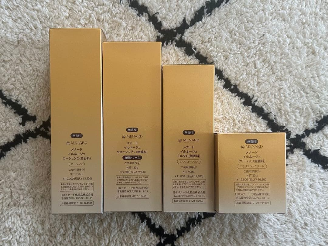 メナードイルネージュ(無香料)4点セット