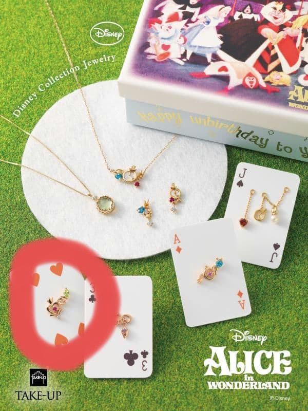 TAKE−UP　ディズニー　ピアス