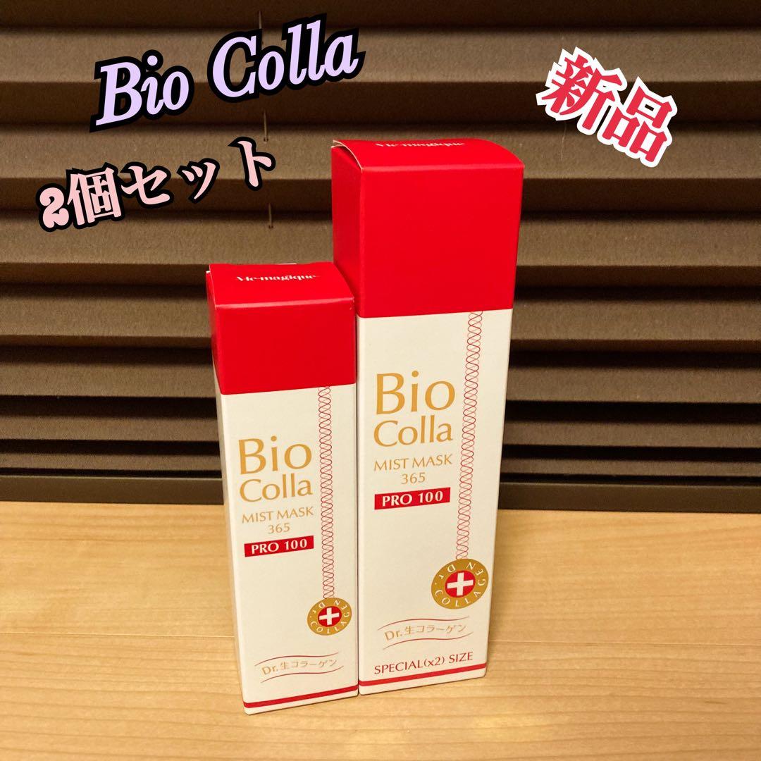新品 Bio Colla ミストマスク 365 PRO 100 美容マスク 2本