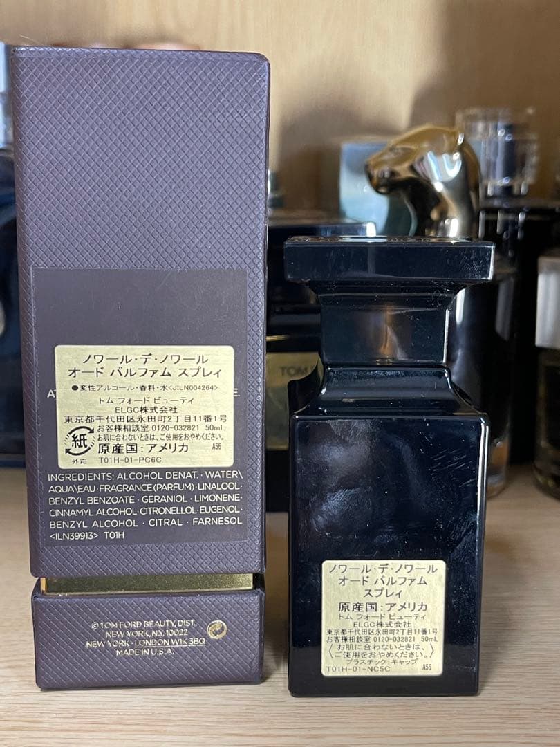 TOM FORD ノワール デ ノワール オーデパルファン 50ml