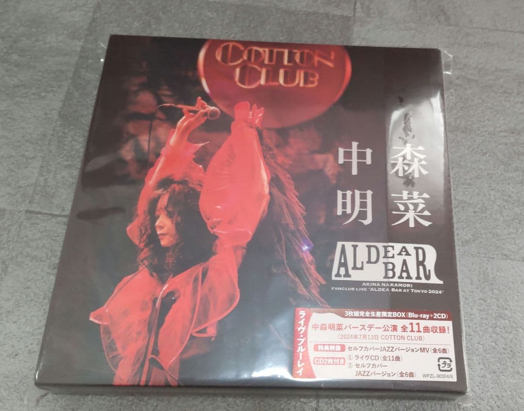 ALDEABar atTokyo2024Blu-ray＋2CDブルーレイ中森明菜