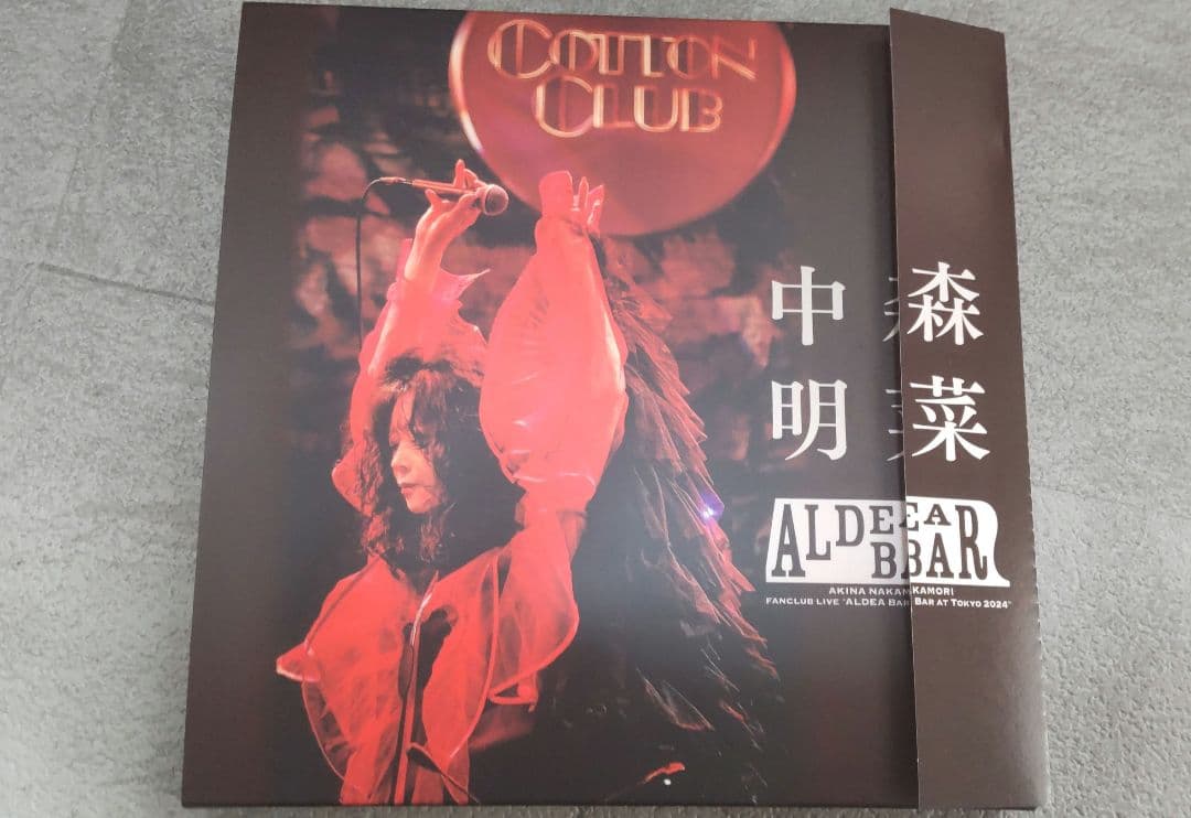 ALDEABar atTokyo2024Blu-ray＋2CDブルーレイ中森明菜