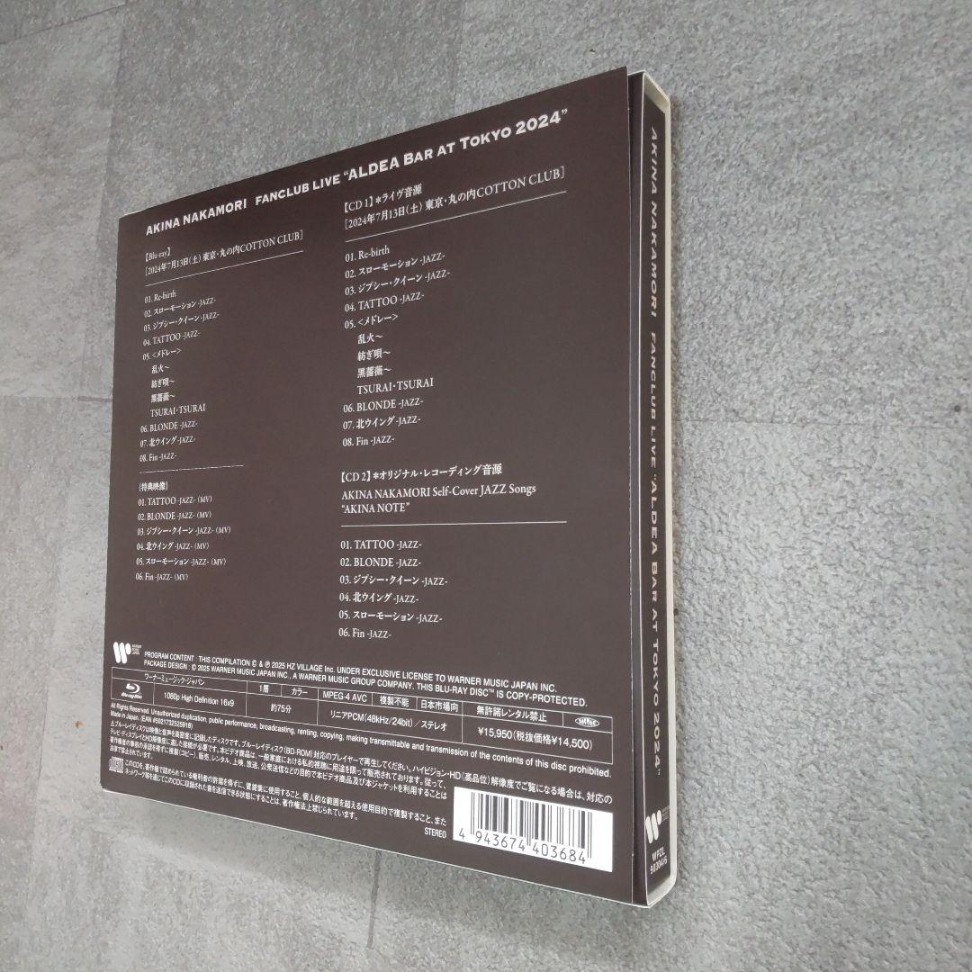 ALDEABar atTokyo2024Blu-ray＋2CDブルーレイ中森明菜