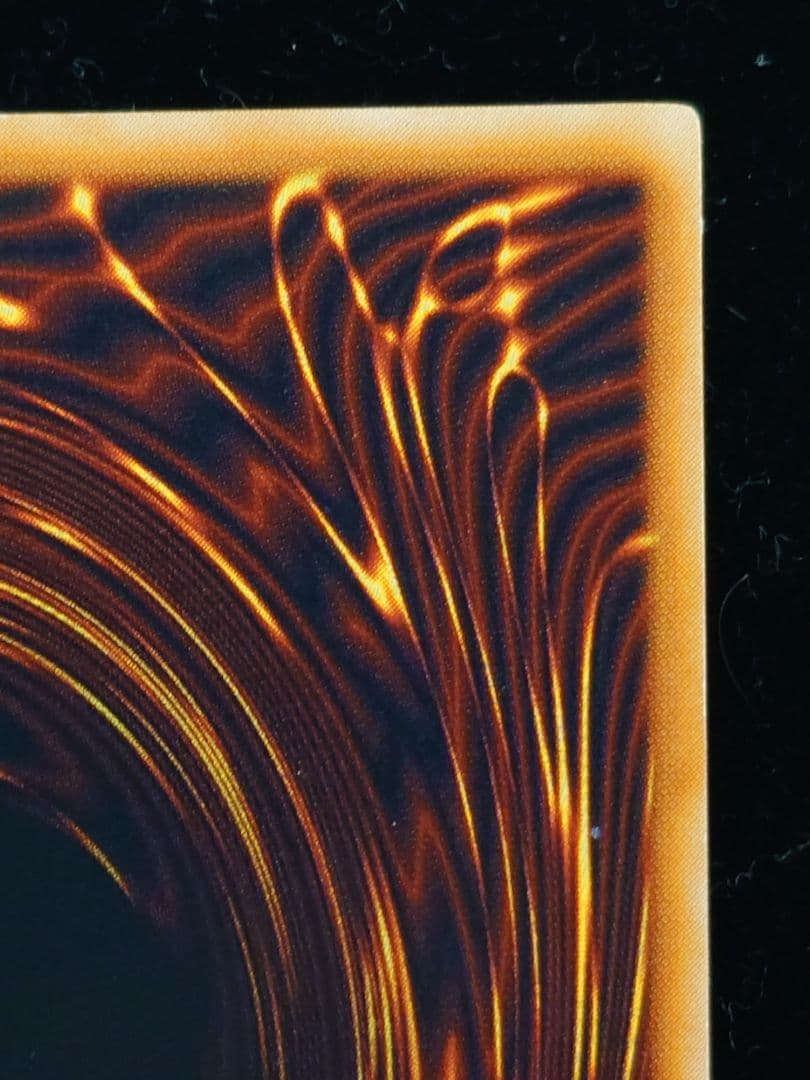 レッドアイズ・ブラックメタルメタルドラゴン 初期