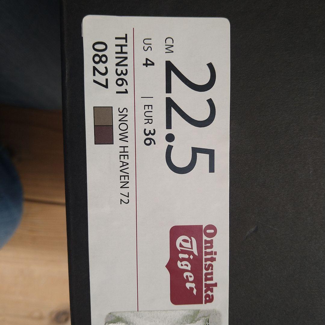 【試着のみ】Onitsuka Tiger ブラウン ムートンブーツ