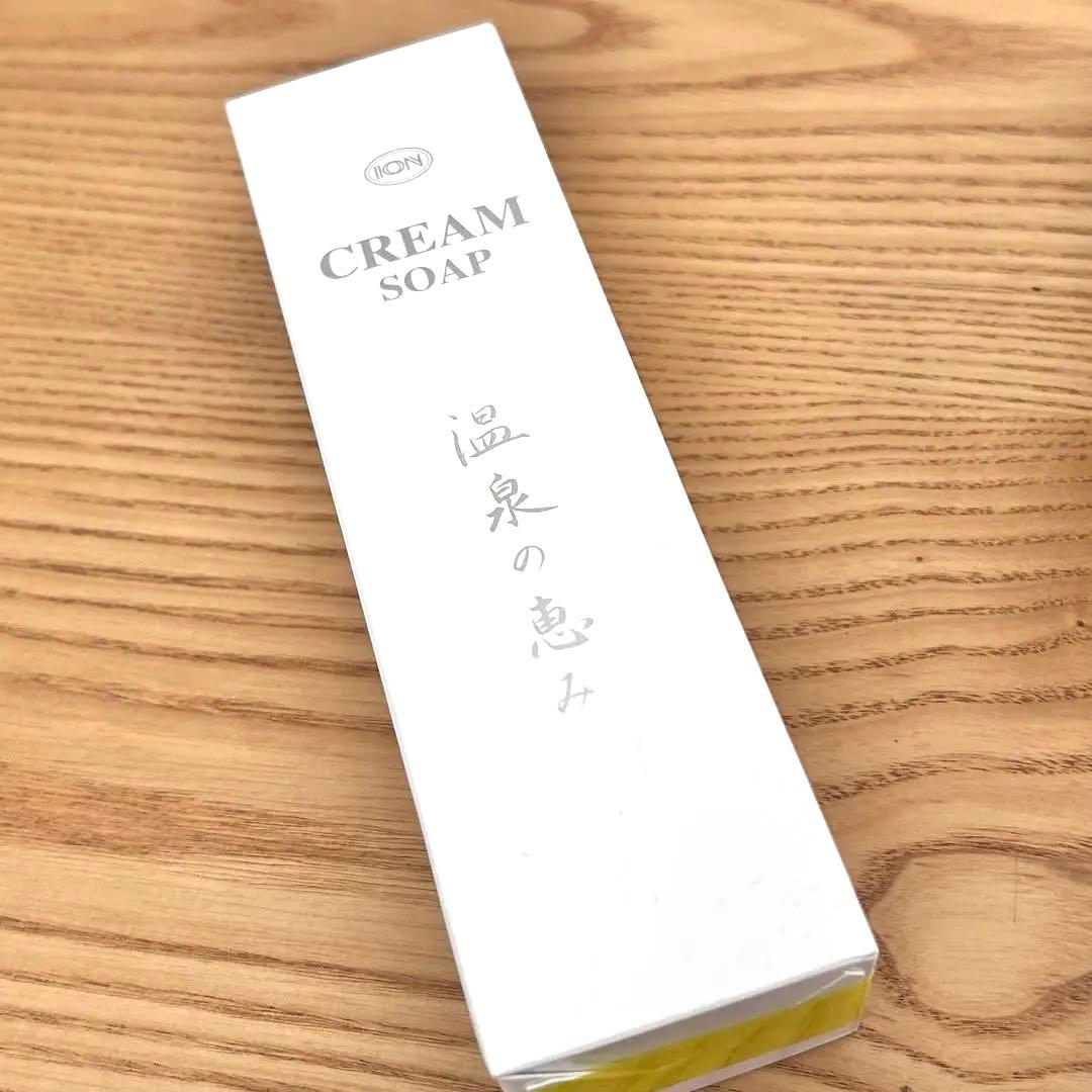 新品未使用✨おまけ付き‼️「温泉の恵み」まとめ売り‼️非売品付き‼️イオン化粧品