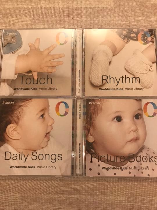 ベネッセ ワールドワイドキッズ ステージ0