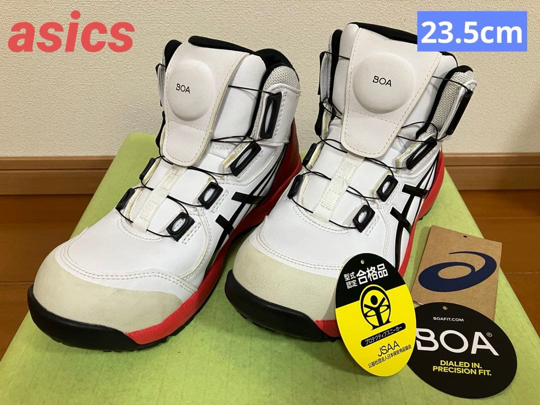 【中古美品】アシックス 安全靴 ウィンジョブ CP304 BOA 23.5