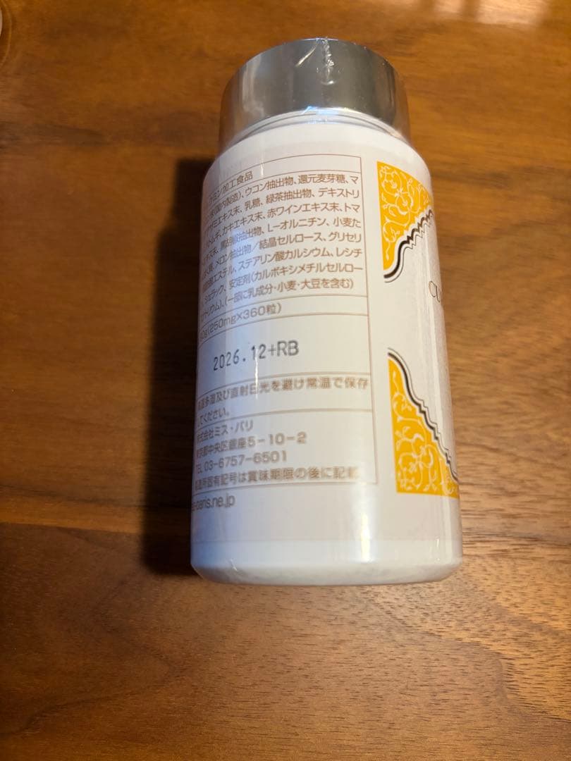 ミスパリ　CURCUMINクルクミンSOD 360粒　新品未開封