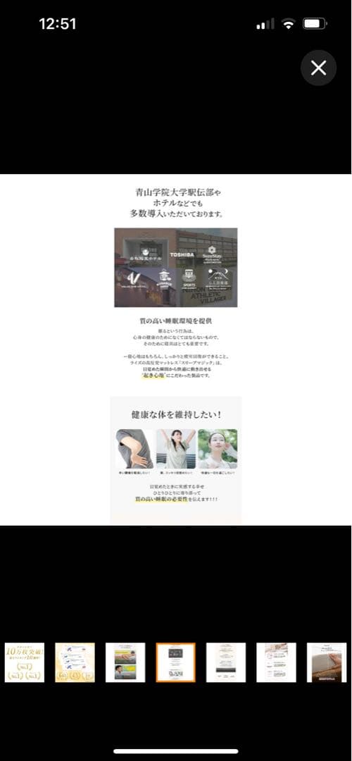 スリープマジック 三つ折り 高反発マットレス 14cm厚 ダブル