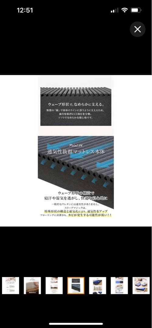 スリープマジック 三つ折り 高反発マットレス 14cm厚 ダブル