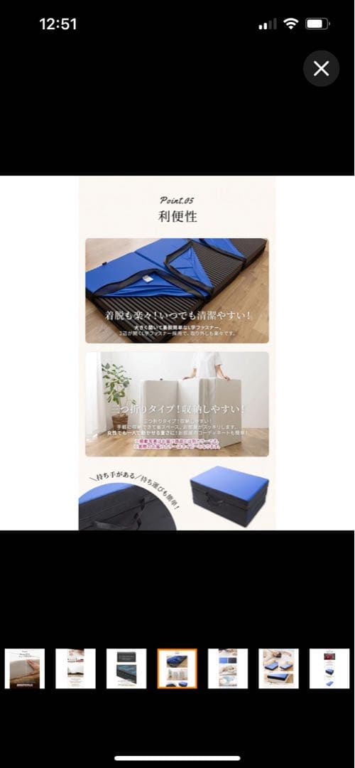 スリープマジック 三つ折り 高反発マットレス 14cm厚 ダブル